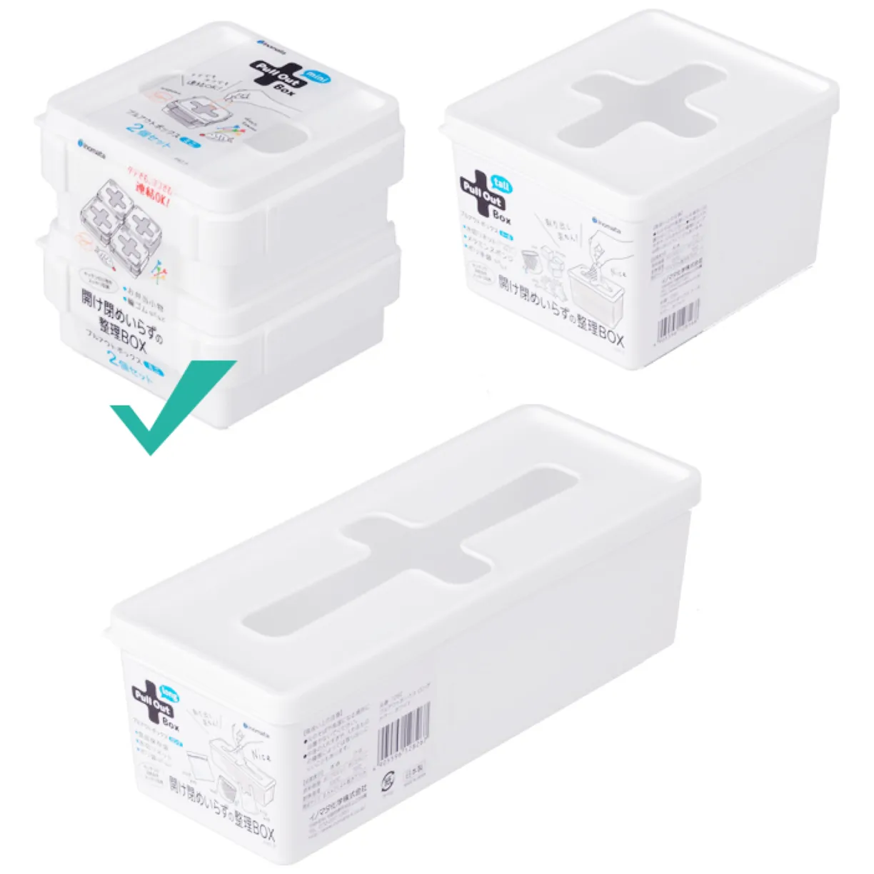 Pudełko / organizer na drobiazgi (2szt) - obrazek 6